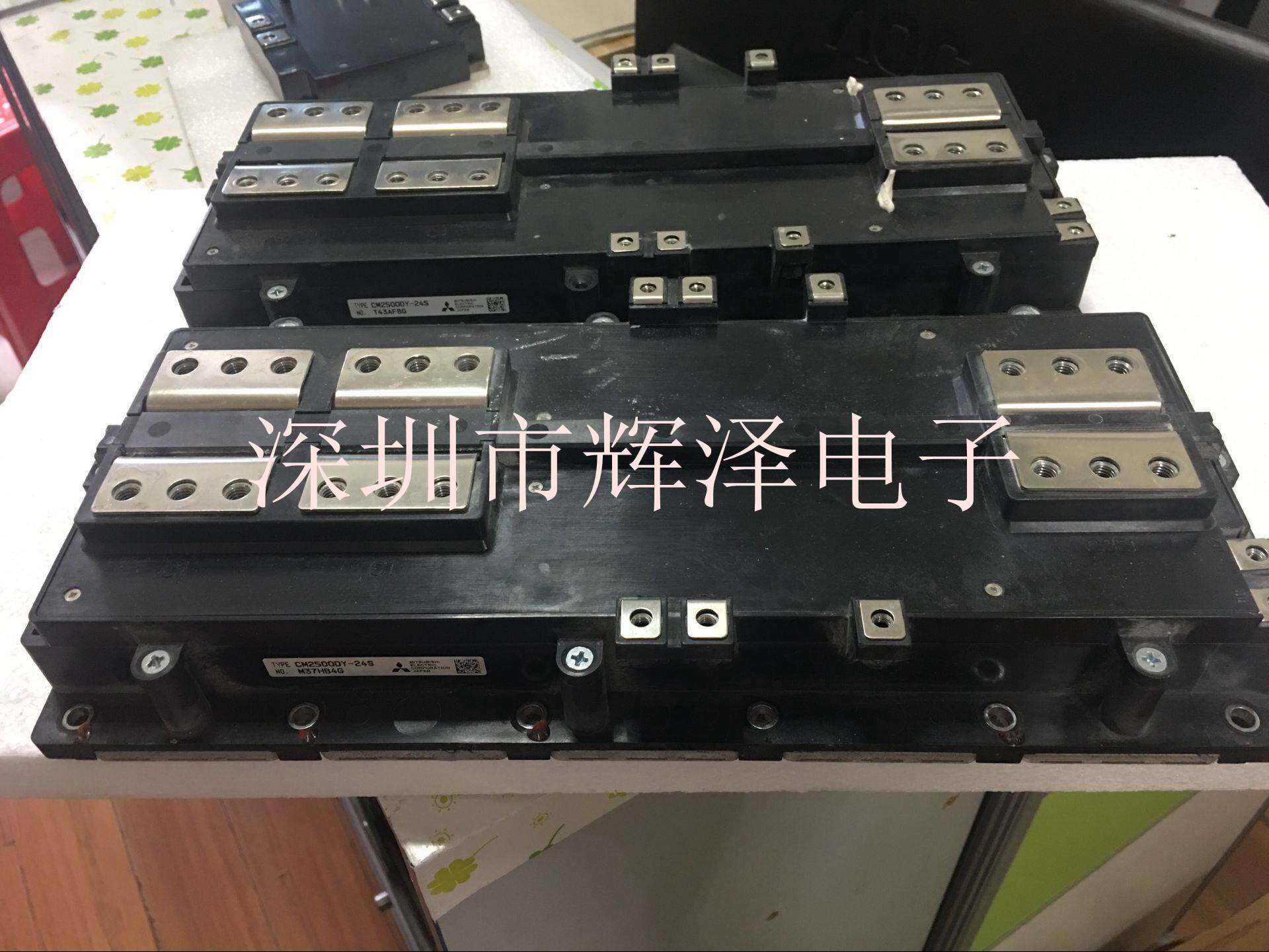 CM2500DY-24S CM1800DY-24S disassembly beautiful spot