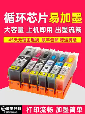 The application of Canon TS8380 TR8580 TS8180 TS6180 6380 8280 9580 6220 8220 TR8