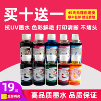  Suitable for Canon 9500 PRO9500 MarkII ink cartridge filling with ink supply True 10 colors 1 set free 1 bottle