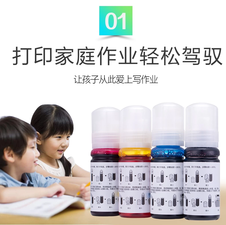 Áp dụng mực 004 L3119 L3115 L3116 L3118 L3117 L3158 L3108 L3156 L3106 Máy in hộp mực 4 màu đổ mực - Mực