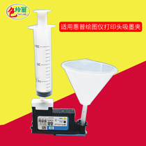  Color to Li HP plotter 72 88 940 70 84 85 11 Print head Blotting tool Blotting clip Blotting gun