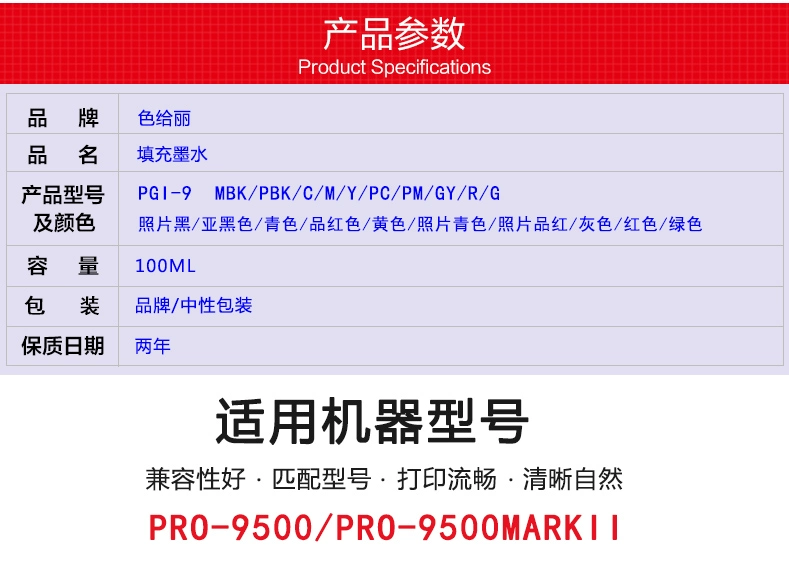 Đối với Hộp mực Canon 9500 PRO9500 MarKII được cung cấp đầy mực đúng 10 màu 1 Bộ 1 miễn phí mực máy in epson
