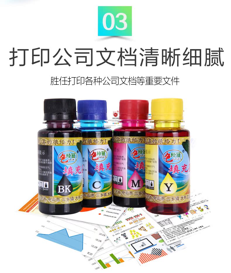 Dành cho máy in Epson Epson Epson TX820FWD R270 R290 R230 R330 1390 TX720WD 1500W R390 TX810FW - Mực mực dye uv