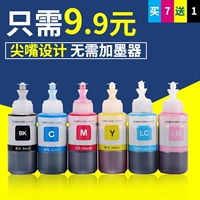Đối với máy in Epson Epson L850 L810 L805 L602 L405 L605 L58 L363 L365 L655 L1455 L1800 L385 mực in epson l310