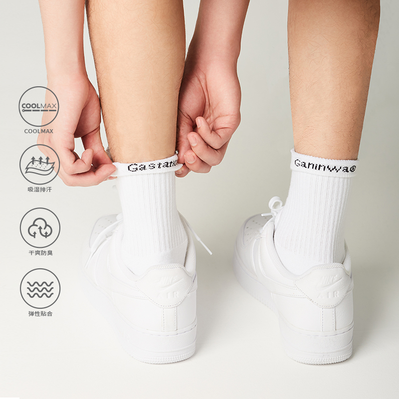 Gastation Sweat-Wicking Breathable Coolmax Mid-Calf Sports Socks with Towel Bottom, Moisture-Absorbing, Versatile for Summer, Solid Color Logo