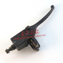 Suitable for pedal motorcycle Yadi Emma Bell electric car turtle left and right disc brake pump brake pump assembly