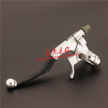 Off-road motorcycle new T4 T6 MX6 Zhenglin M4 clutch handle clutch handle handle assembly