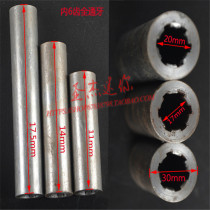 ATV four-wheel ATV big bull four-wheel motorcycle accessories shaft transmission differential connecting rod transmission Rod