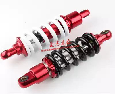Off-road locomotive Apollo thickened aluminum rear shock absorber 260 270 280 290 305 320