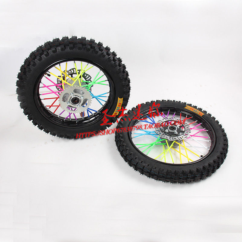 Off-road motorcycle small off-road motorcycle accessories Apollo Kawasaki 90 100-14 inch rear tires with hub rims