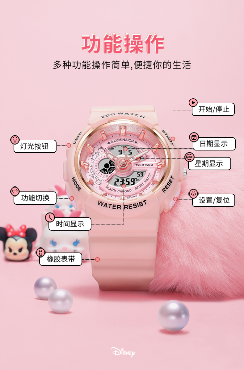 HELLO KITTY/凯蒂猫 儿童运动电子表 50米防水 图6
