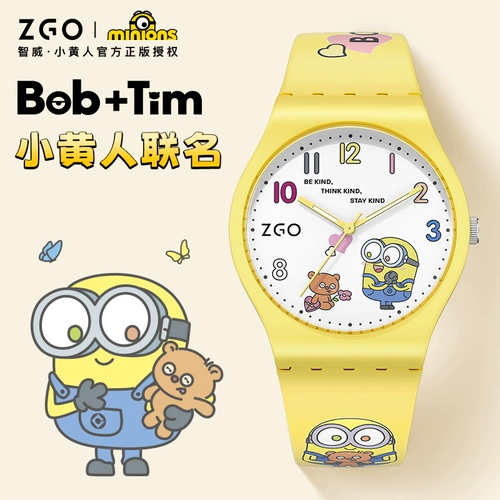 Zhiwei x Minion Детские часы Девушка Тим Медведика начальная школа ученик мультфильм Водопроницаемый только часы с электронными часами мальчик