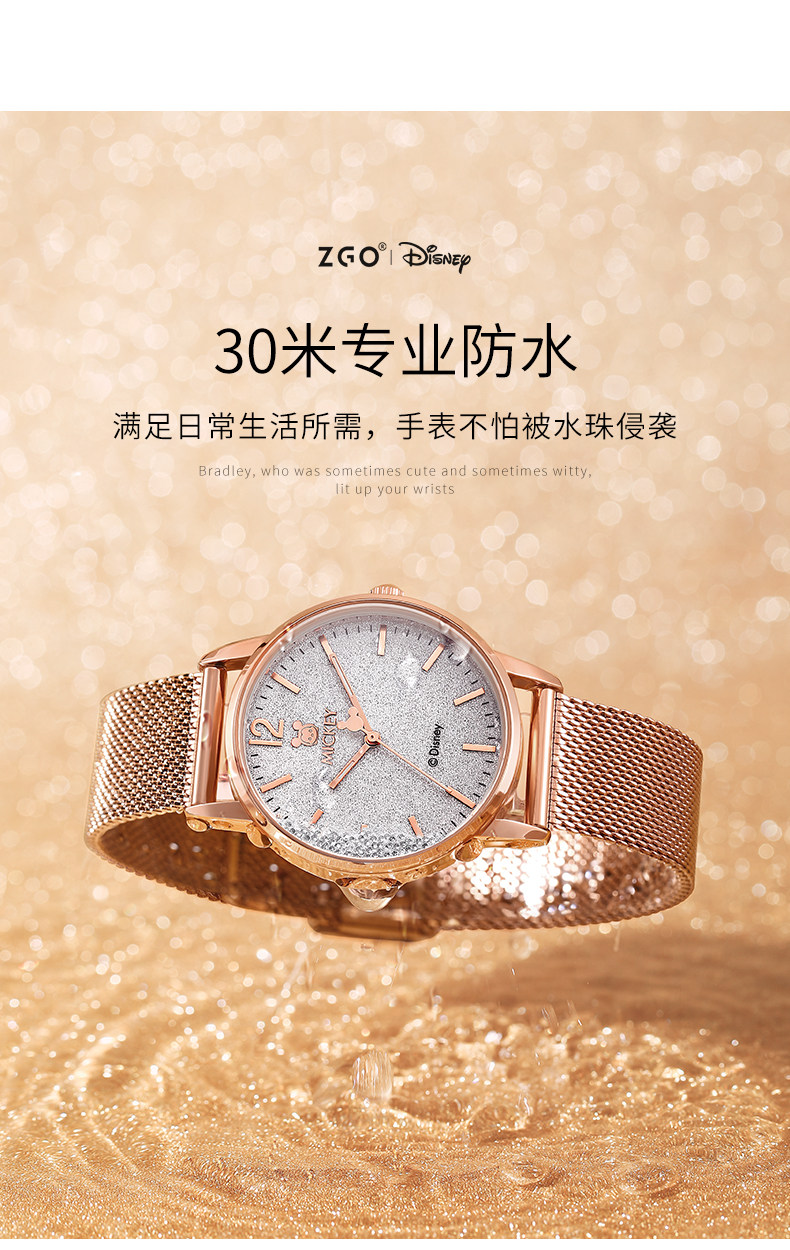 正港 迪士尼联名 女满天星限量防水手表 图11