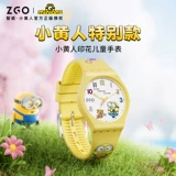 Zhiwei x Minion Детские часы Девушка Тим Медведика начальная школа ученик мультфильм Водопроницаемый только часы с электронными часами мальчик