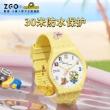 Zhiwei x Minion Детские часы Девушка Тим Медведика начальная школа ученик мультфильм Водопроницаемый только часы с электронными часами мальчик