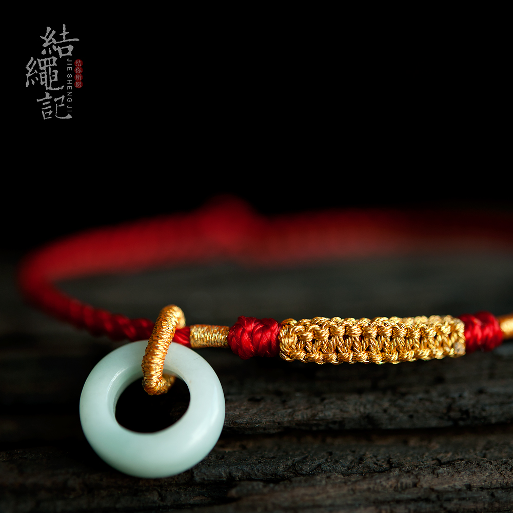 Chaine de cheville Femme - Ref 3101463 Image 4