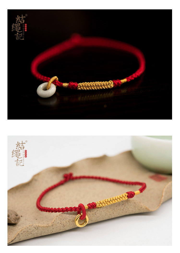 Chaine de cheville Femme - Ref 3101463 Image 14