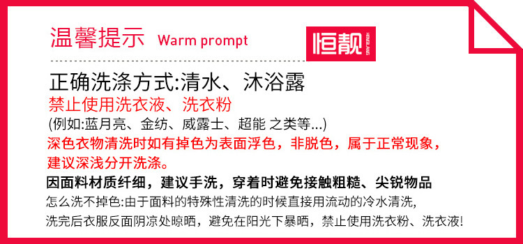 Pyjama mixte en Polyester Polyester  à manches longues - Ref 3005717 Image 6