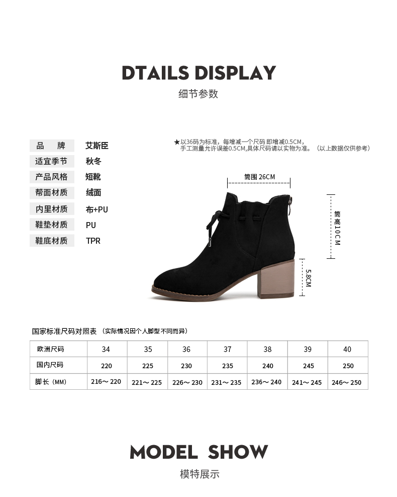 Bottes mi-saison femme ACESC    en TPR  - Ref 3250491 Image 20