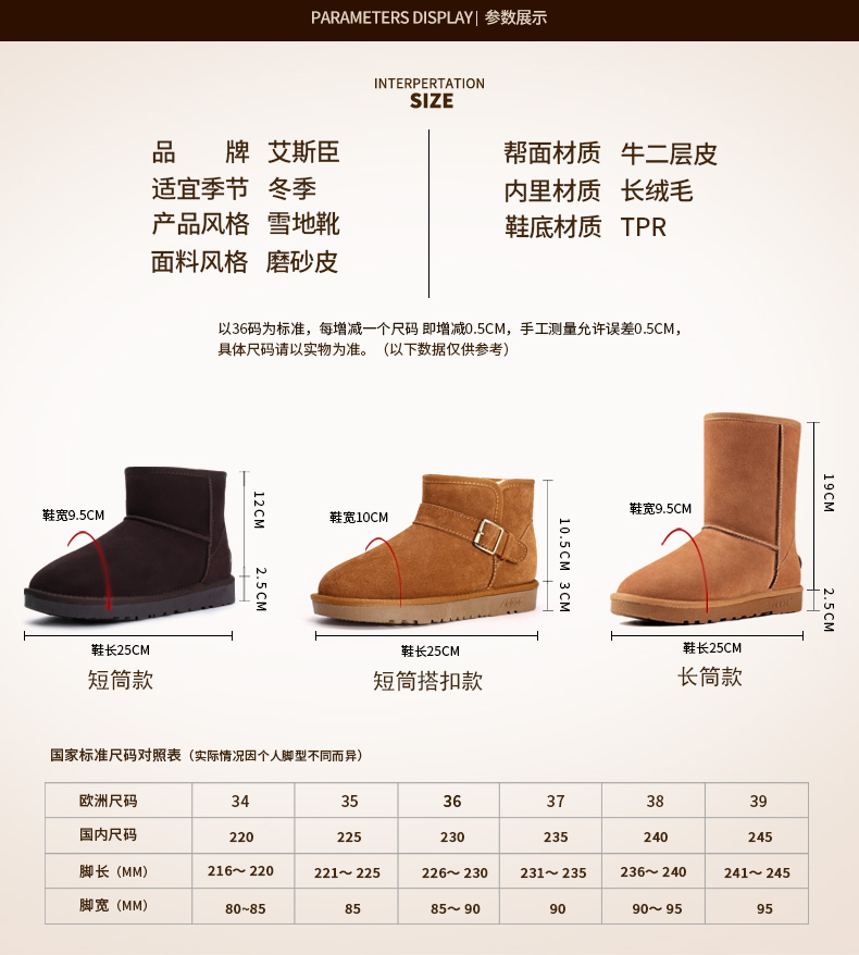 Bottes mi-saison femme ACESC  en TPR - Ref 3249432 Image 11