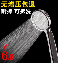Supercharged shower shower head rain flower wine bath set household pressurized bath shower head high pressure hose