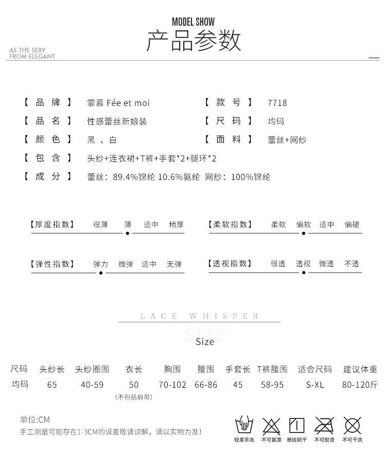 Khiêu dâm bên trong quần áo quan điểm cô dâu đồng phục đám cưới cám dỗ ren tinh khiết cung cấp giọt máu đam mê thiết lập - Corset hai mảnh áo ngực dán
