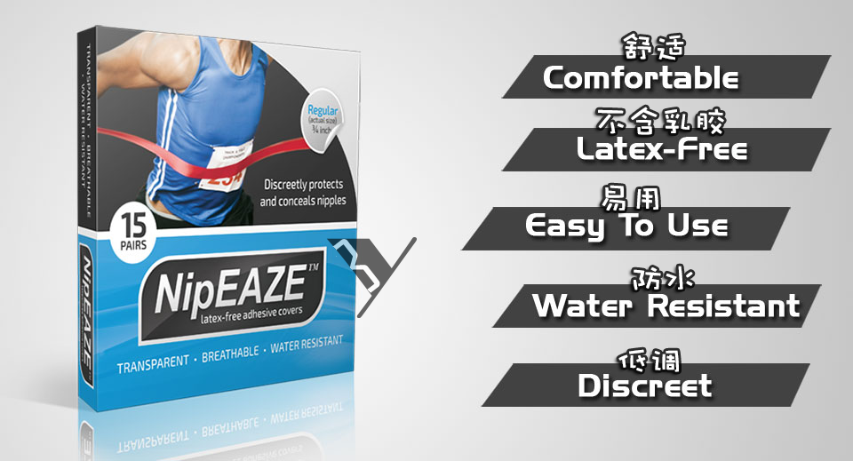 NipEAZE thể thao chạy marathon dài núm vú chống mài mòn núm vú chống ma sát cả hộp để gửi bông cồn dán ngực hoa