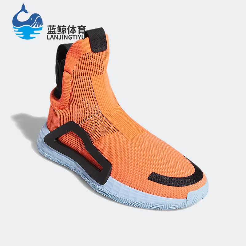 Adidas/Adidas Genuine N3Xt L3V3L Men's Sports Socks Basketball Shoes F97259 Adidas/Adidas Genuine N3Xt L3V3L Men's Sports Socks Basketball Shoes F97259