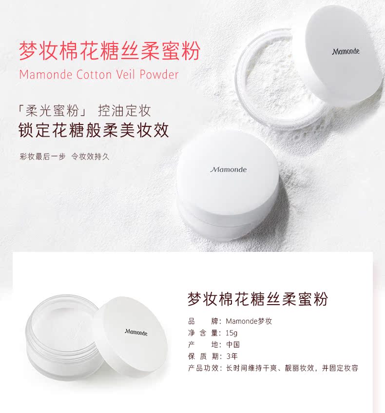 [Nâng cấp] Mơ trang điểm bông gòn lụa mềm mật ong kiểm soát dầu trang điểm mềm nhẹ phấn lỏng phấn trang điểm bền phấn phủ zeesea