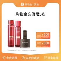 (Folded on) Dream makeup Official flagship store All shop Universal shopping gold