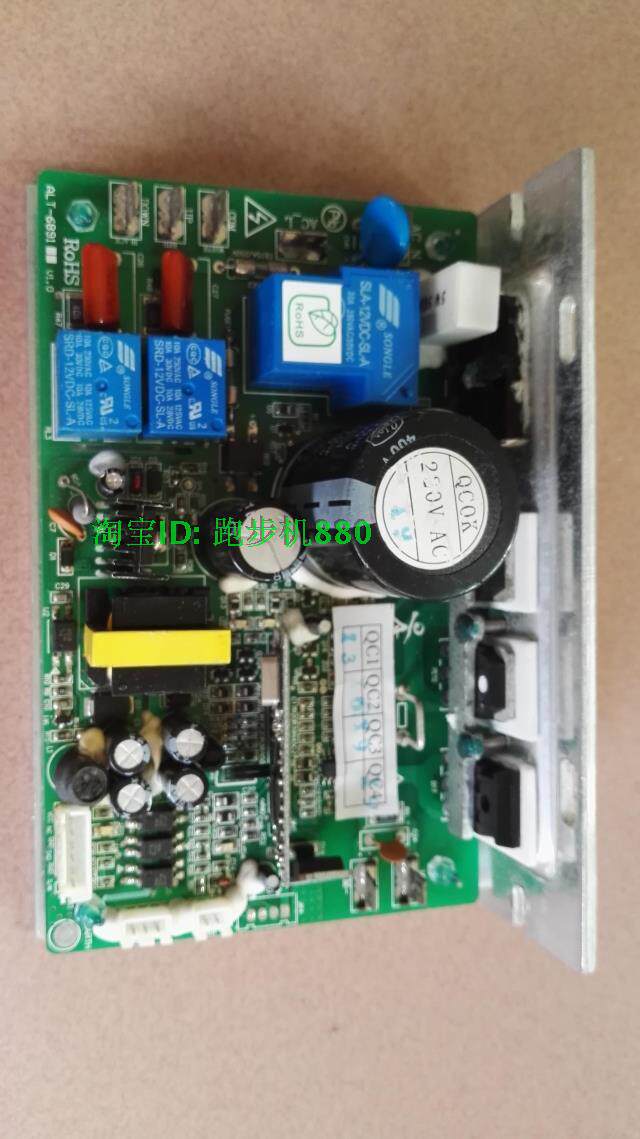 Treadmill circuit board maintenance Treadmill instrument maintenance Yijian Youmei treadmill maintenance Treadmill motherboard