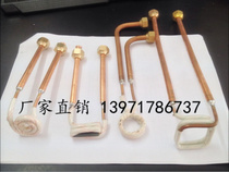 Turning tool welding induction ring High frequency heating machine High frequency induction welding machine Copper pipe welding tooth welding machine Water drill tooth welding