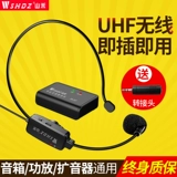 Беспроводной микрофон, новая коллекция, 4G, пчела, bluetooth