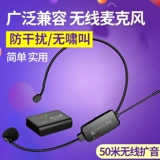 Беспроводной микрофон, новая коллекция, 4G, пчела, bluetooth