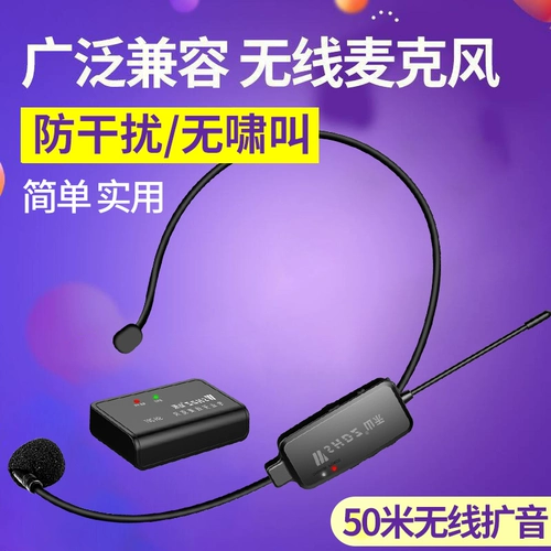 Беспроводной микрофон, новая коллекция, 4G, пчела, bluetooth