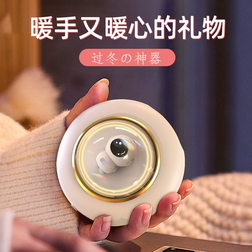 [Вейя рекомендуется] Космический стойкий стойкий стойкий теплый рука теплый бао студент Студент горячие ручные девушки Девочки используют мини -артефактный портативный портативный портативный