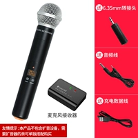 Беспроводной портативный микрофон