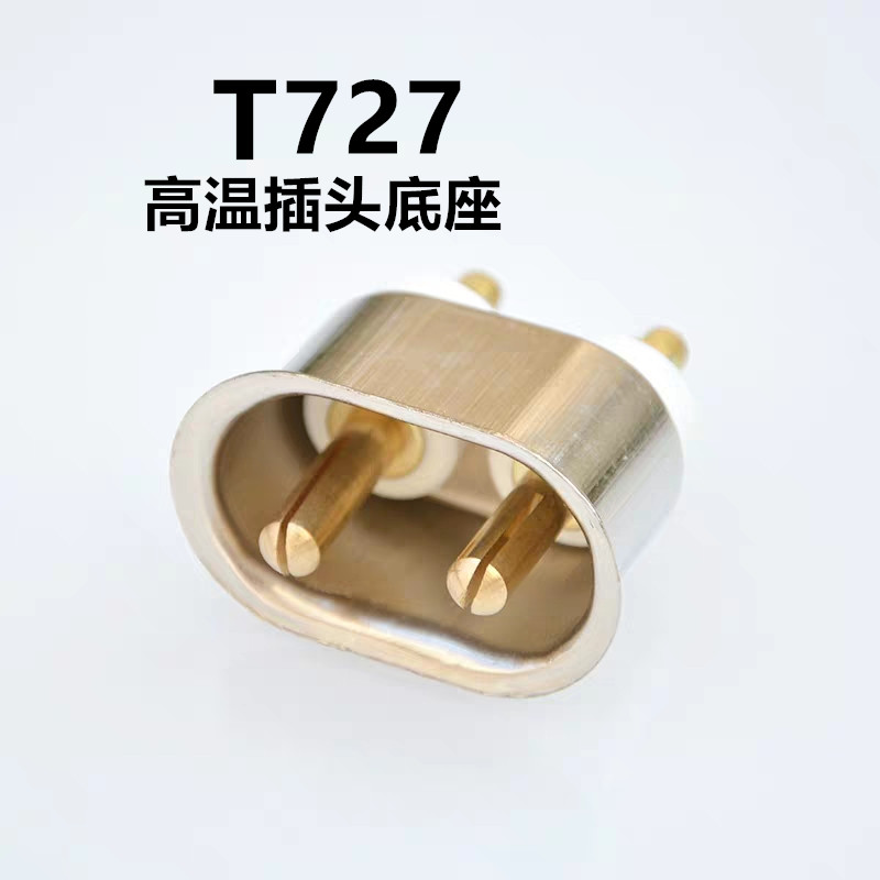 T727 high temperature plug base high-power electric furnace 35A aluminum alloy ceramic plug seat copper column diameter 5 6mm