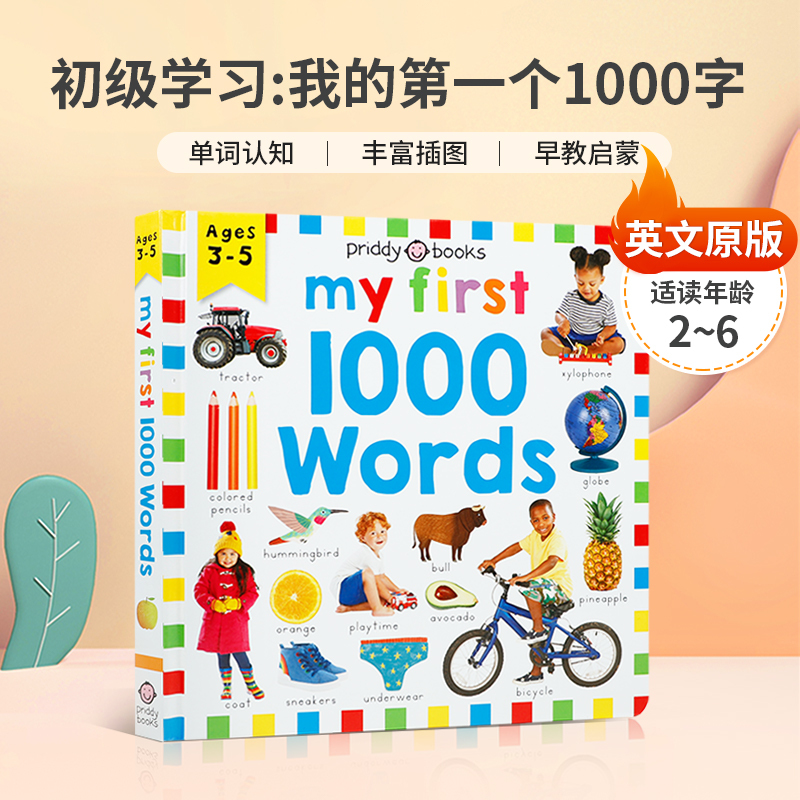 Original English Picture Book for Beginners: Priddy Learning: My First 1000 Words, Beginner Learning: My First 1000 Words, Children's English Enlightenment Early Education Cognitive Vocabulary Book, Hardcover, Ages 2-6 Original English Picture Book for Beginners: Priddy Learning: My First 1000 Words, Beginner Learning: My First 1000 Words, Children's English Enlightenment Early Education Cognitive Vocabulary Book, Hardcover, Ages 2-6