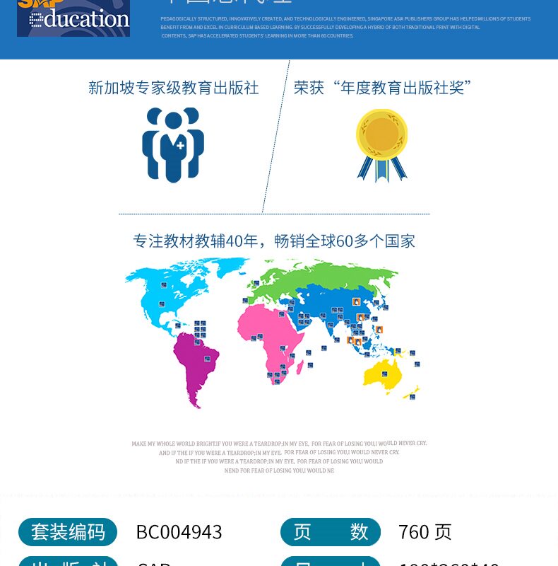 SAP English Vocabulary Workbook for Primary Grades 1-6 - Product image 8