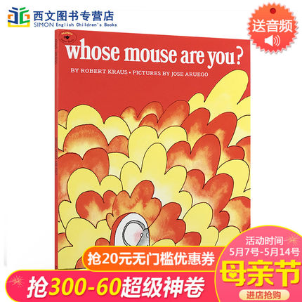 英文原版启蒙绘本 Whose Mouse Are You 
