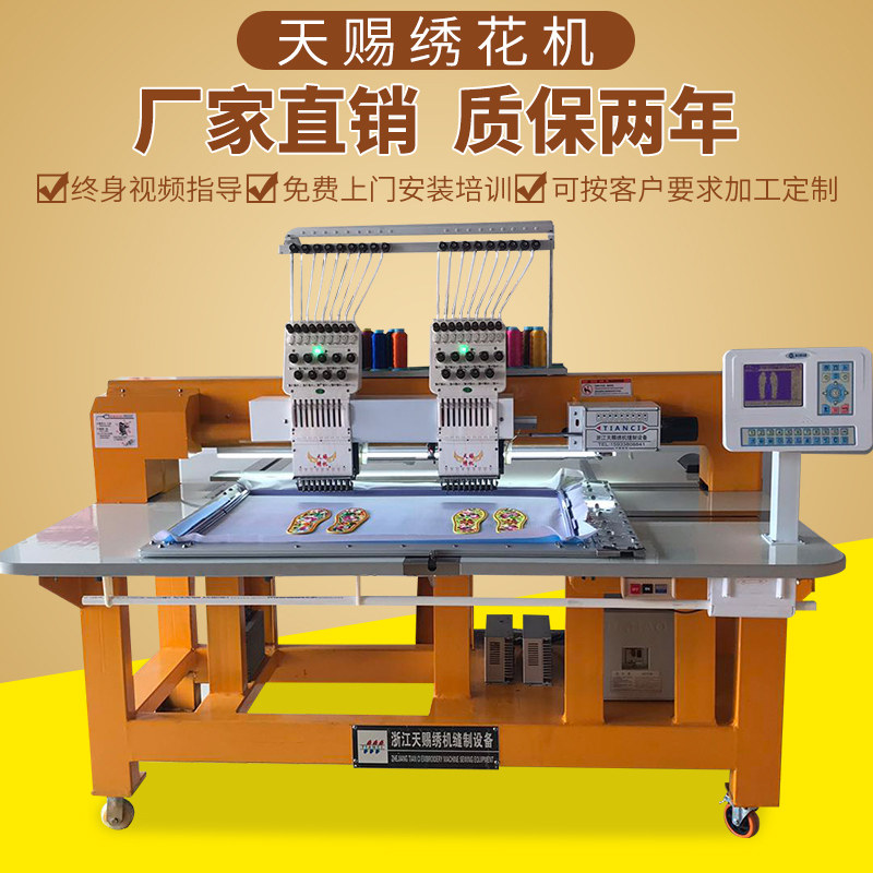 Industrial embroidery machine Home computer embroidery machine for commercial automatic small embroidery machine for embroidery machine