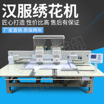 (Deposit) Multifunctional computer embroidery machine automatic Hanfu embroidery machine commercial industrial embroidery package installation