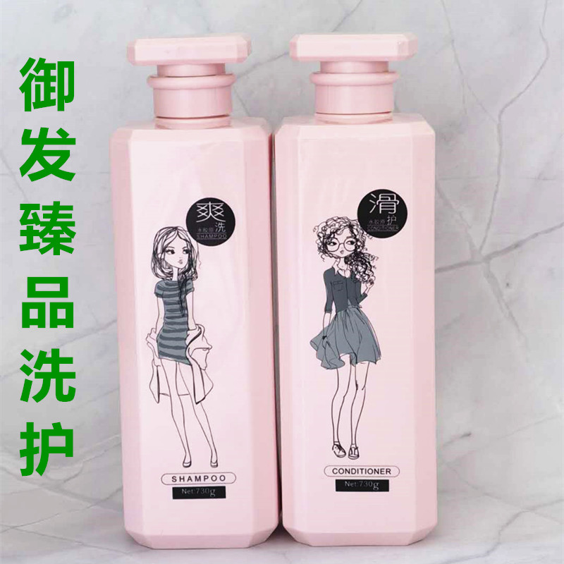 The Hair Quality water Collagen Shampoo for the Persistent Fragrance fragrance Fangfang pleasant to improve the manic 730g