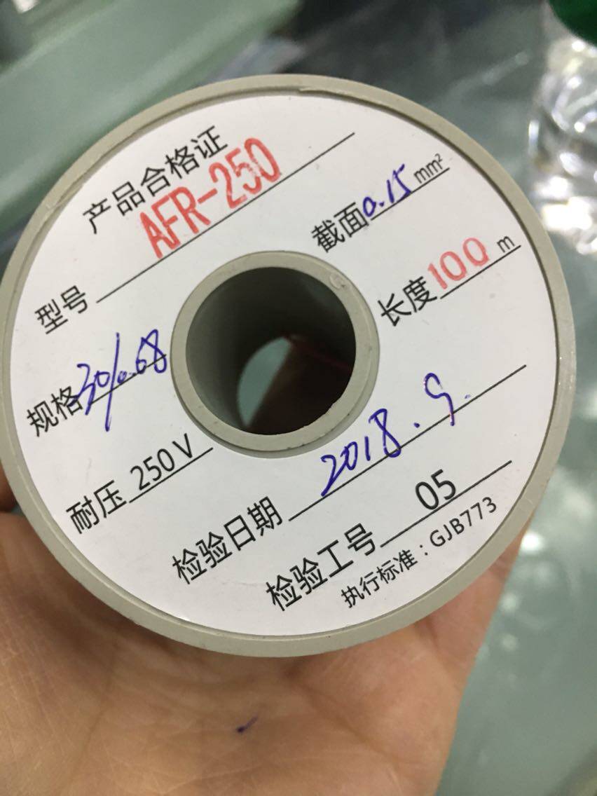 AFR-250 special soft silver-plated high temperature wire 0 15 square wrapped high temperature wire Teflon high temperature wire