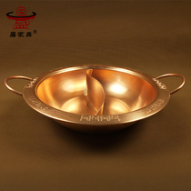 Thickened pure copper induction cooker special copper hot pot double ear sheep scorpion brazed Mandarin duck pot household hot pot