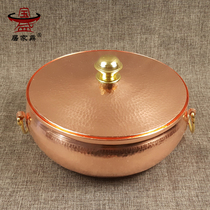Double-eared copper Sichuan flavor hot pot handmade hot pot Basin pure copper induction cooker gas hot pot water-free household pot