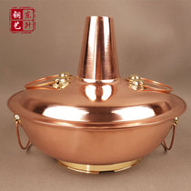Pure red copper thickened copper hot pot Gas Boiling Meat Hot Pot Old Beijing Fire Boiler Manufacturer Direct Ice Cooking Goat Copper Pan