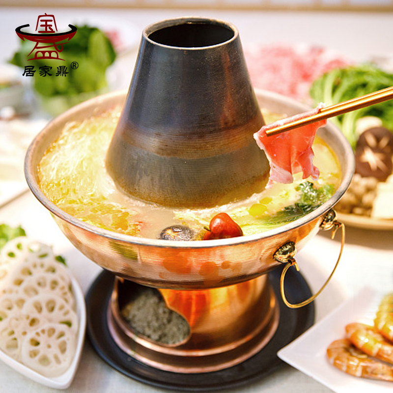 Pure red copper hot pot charcoal copper hot pot Old Beijing Boiling Mutton Copper Pot Thickened Hot Pot Bull Frog Hotel Domestic Copper Pot