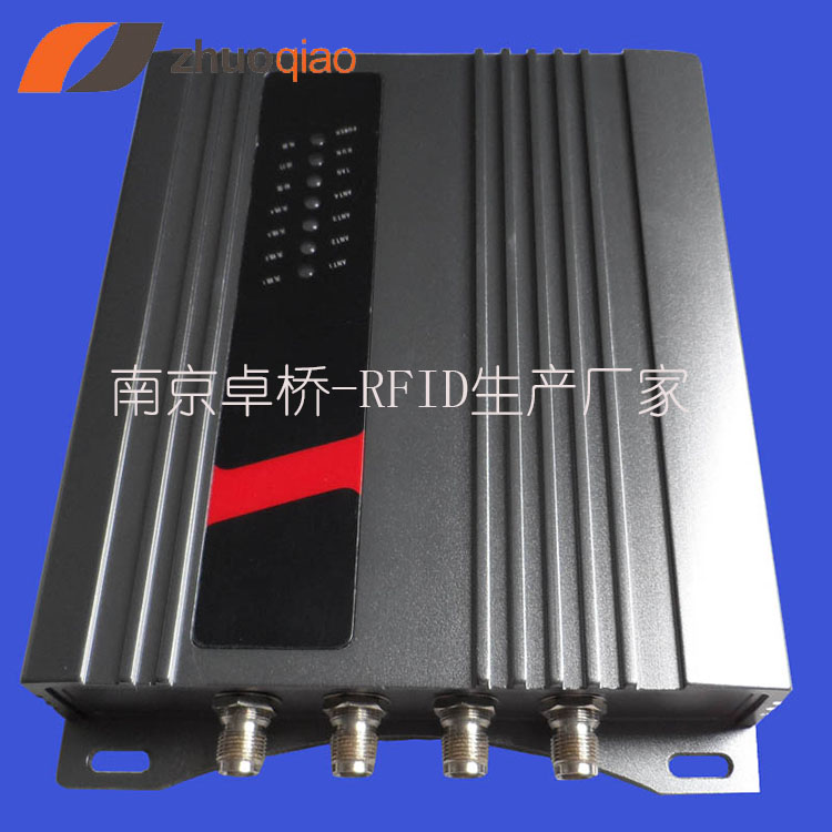 RFID storage RFID access control UHF electronic tag reader reader 915 multi-channel two-piece machine UHF